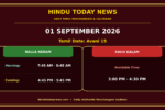 Why is Jupiter (Brihaspati or Guru) Associated with Rationality in Hinduism? Literature Why is Jupiter (Brihaspati or Guru) Associated with Rationality in Hinduism?