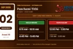 Tamil Calendar 02 September 2026 | Nalla Neram & Panchangam Tamil Calendar 02 September 2026 - Nalla Neram and Rahu Kalam