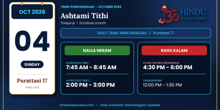 Tamil Calendar 04 October 2026 | Nalla Neram &Amp; Panchangam Tamil Calendar 04 October 2026 - Nalla Neram And Rahu Kalam