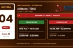 Tamil Calendar 04 September 2026 | Nalla Neram & Panchangam Tamil Calendar 04 September 2026 - Nalla Neram and Rahu Kalam