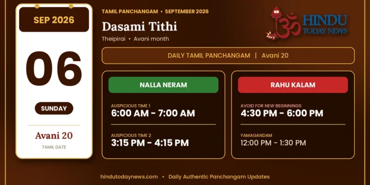 Tamil Calendar 06 September 2026 - Nalla Neram and Rahu Kalam