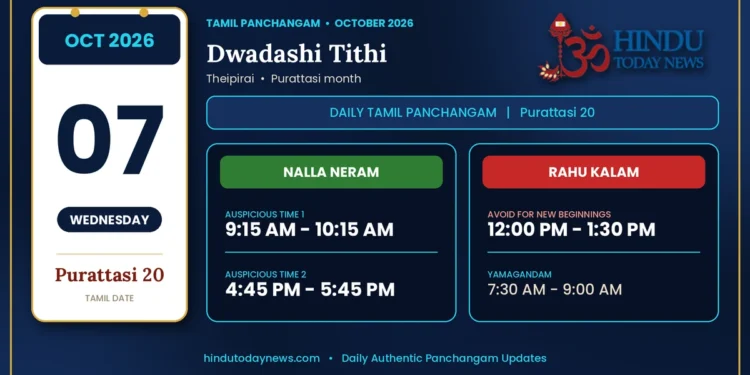 Tamil Calendar 07 October 2026 - Nalla Neram And Rahu Kalam