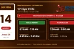 Tamil Calendar 14 September 2026 - Nalla Neram and Rahu Kalam