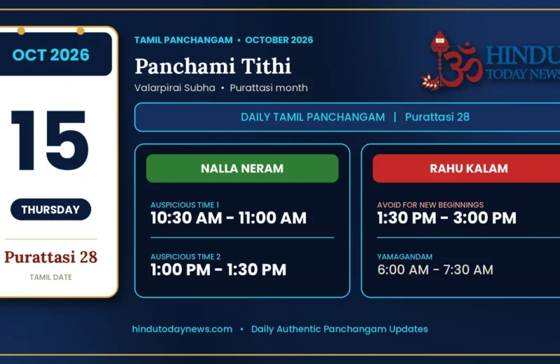 Tamil Calendar 15 October 2026 - Nalla Neram And Rahu Kalam