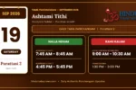 Tamil Calendar 19 September 2026 | Nalla Neram & Panchangam Tamil Calendar 19 September 2026 - Nalla Neram and Rahu Kalam