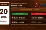 Tamil Calendar 20 September 2026 - Nalla Neram and Rahu Kalam