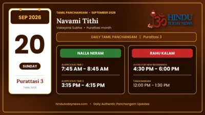 Tamil Calendar 20 September 2026 - Nalla Neram and Rahu Kalam