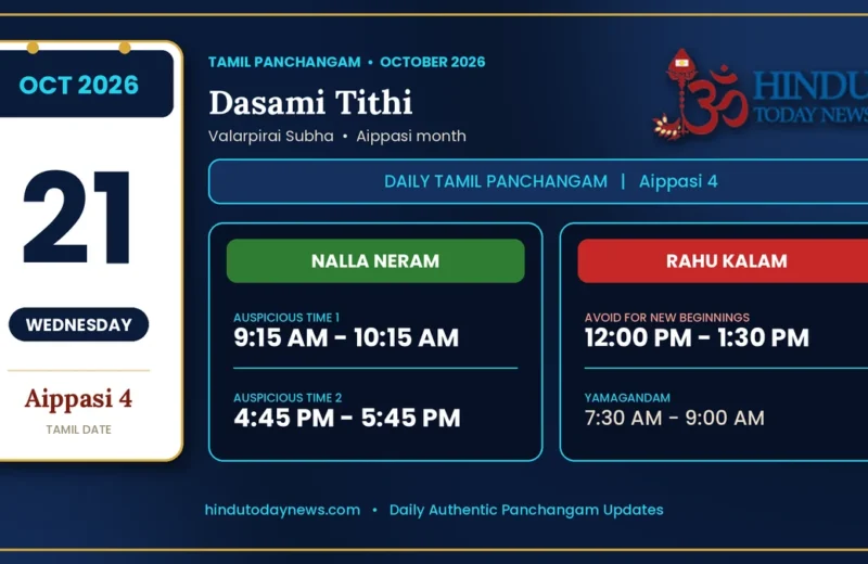 Tamil Calendar 21 October 2026 - Nalla Neram And Rahu Kalam