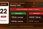Tamil Calendar 22 September 2026 - Nalla Neram And Rahu Kalam