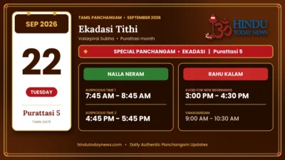 Tamil Calendar 22 September 2026 - Nalla Neram and Rahu Kalam