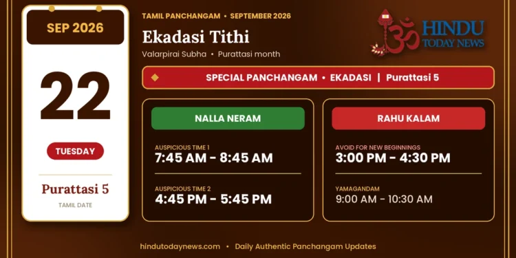 Tamil Calendar 22 September 2026 | Nalla Neram & Panchangam Tamil Calendar 22 September 2026 - Nalla Neram and Rahu Kalam