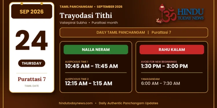 Tamil Calendar 24 September 2026 | Nalla Neram &Amp; Panchangam Tamil Calendar 24 September 2026 - Nalla Neram And Rahu Kalam