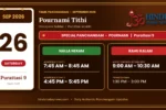 Tamil Calendar 26 September 2026 | Nalla Neram &Amp; Panchangam Tamil Calendar 26 September 2026 - Nalla Neram And Rahu Kalam