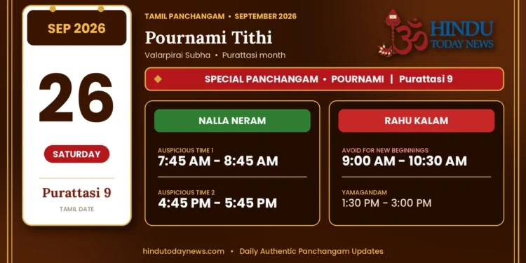Tamil Calendar 26 September 2026 - Nalla Neram And Rahu Kalam