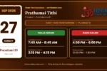 Tamil Calendar 27 September 2026 | Nalla Neram &Amp; Panchangam Tamil Calendar 27 September 2026 - Nalla Neram And Rahu Kalam