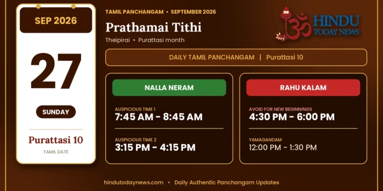 Tamil Calendar 27 September 2026 - Nalla Neram And Rahu Kalam