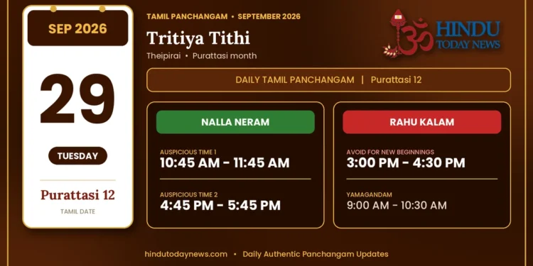 Tamil Calendar 29 September 2026 - Nalla Neram And Rahu Kalam