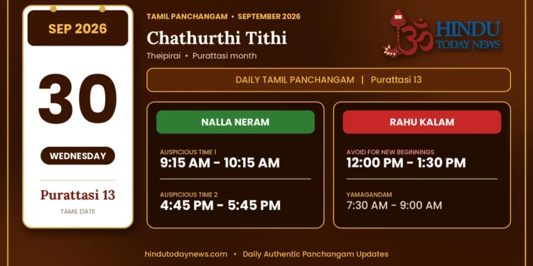 Tamil Calendar 30 September 2026 | Nalla Neram &Amp; Panchangam Tamil Calendar 30 September 2026 - Nalla Neram And Rahu Kalam
