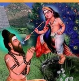 Ai Madhya Swamimalai Maadhaar Thirupugazh Sabai (Devotional Music)