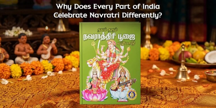 Why Is Navratri Celebrated Every Year? Spirituality Why Is Navratri Celebrated Every Year?
